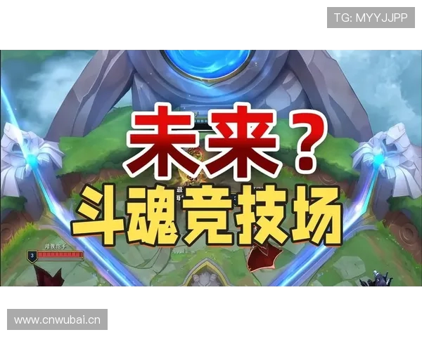 英雄联盟斗魂竞技场模式将于6月26日重磅返场 玩家热情期待再战激斗之巅 英雄联盟斗魂竞技场模式将于6月26日重磅返场 玩家热情期待再战激斗之巅